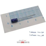 1MF 63V ORG - Image 2