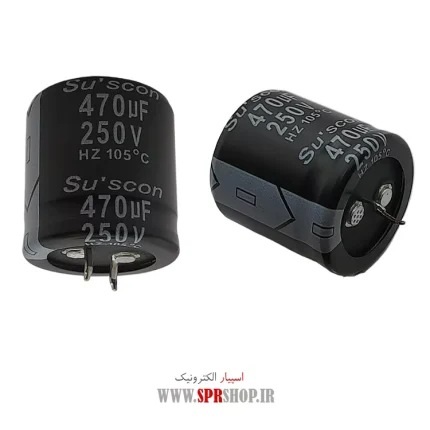 470MF 250V ORG
