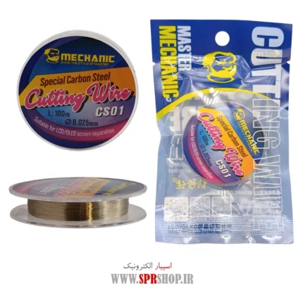 ABZ MECHANIC CS01 0.025MM 100M
