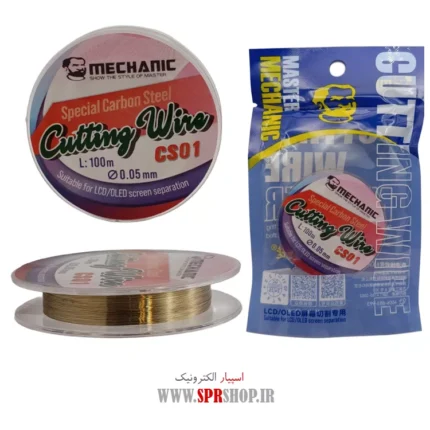 ABZ MECHANIC CS01 0.05MM 100M