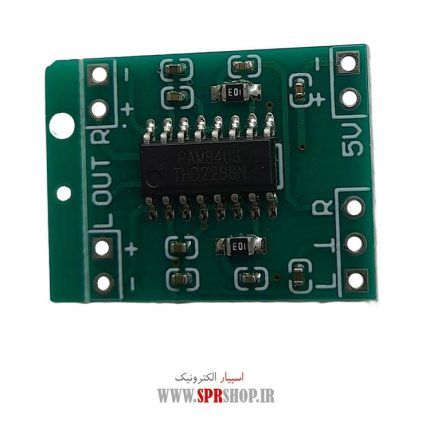 BOARD AMPLIFIER PAM8403 2*3W 5V