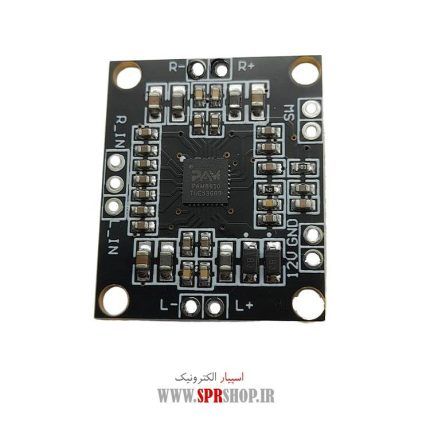 BOARD MODULE AMPLIFIER PAM 8610 2*10W 12V