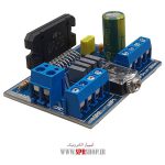 BOARD MODULE AMPLIFIER TDA 7388 4*45W 12V - Image 3
