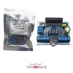 BOARD MODULE AMPLIFIER TDA 7388 4*45W 12V - Image 4