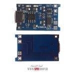 MODULE TP 4056 5V 1A ANDROID - Image 2
