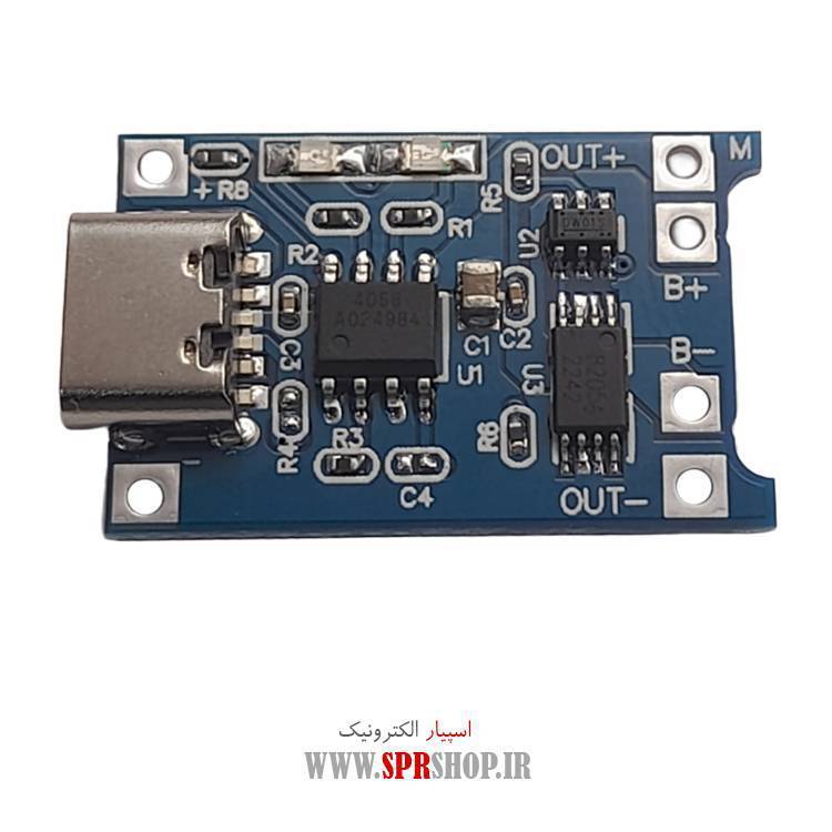 BOARD MODULE TP 4056 5V 1A TYPE-C (2)(min) BOARD MODULE TP 4056 5V 1A TYPE-C - Image 1