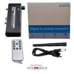 BT DIGITAL TO ANALOG CONVERTER - Image 3
