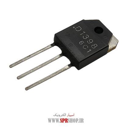 TR D 1398 ORG