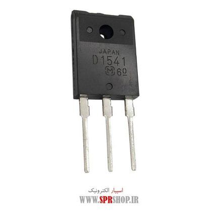 TR D 1541 ORG