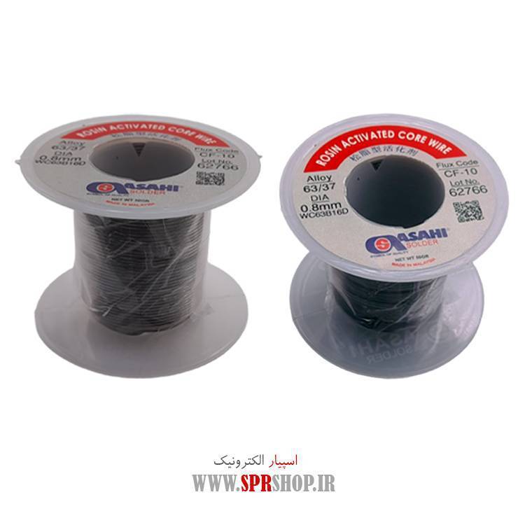 GHAL ASAHI 0.8M 50G ORG(min) GHAL ASAHI 0.8M 50G ORG - Image 1