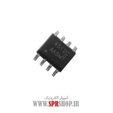 IC AF 4512C SOP-8