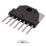 IC LA 7845 ORG - Image 2