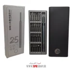 SET PICHGOOSHTI SKY7 METAL COVER 6024 - Image 3