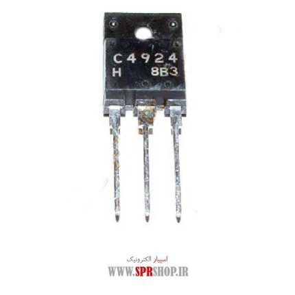 TR C 4924 ORG