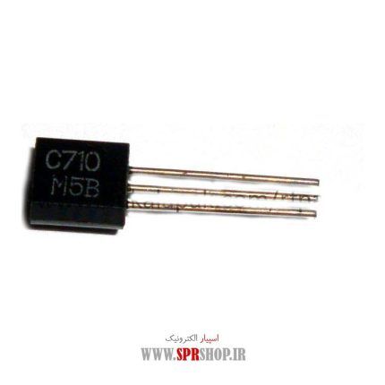 TR C 710