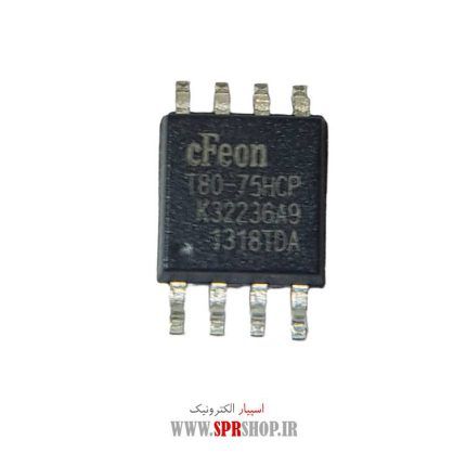 IC 25T80 SOIC-8 208MIL