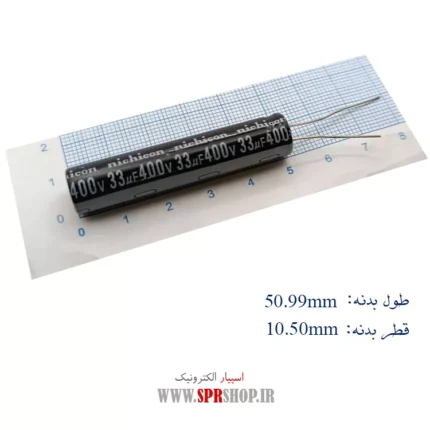 33MF 400V