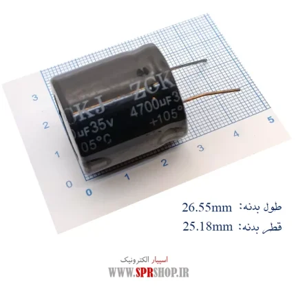 4700MF 35V