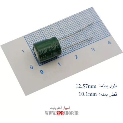 470MF 25V ORG