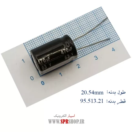 470MF 63V ORG