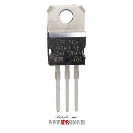 IC 7915CV