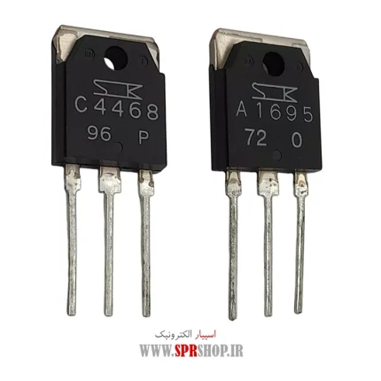 TR A 1695 ORG / C 4468 ORG