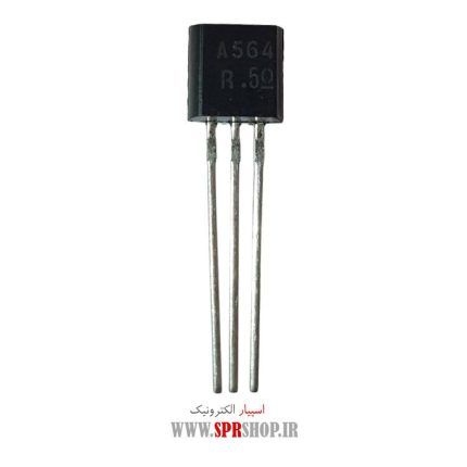 TR A 564