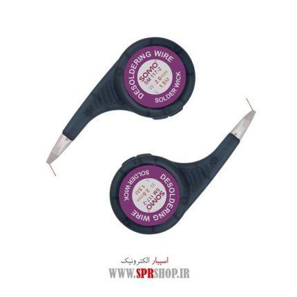 ABZ SIM GHALKESH 1.5M 2.0MM SOMO SM-117-2 2PCS