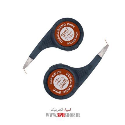 ABZ SIM GHALKESH 1.5M 2.5MM SOMO SM-118-2 2PCS