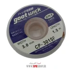 ABZ SIM GHALKESH GOOT CP-3015F 3MM 1.5M