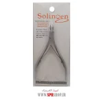 ABZ SIMCHIN SOLINGEN - Image 2