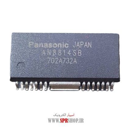 IC AN 8814
