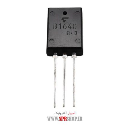 TR B 1640