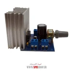BOARD MODULE 2*35 70W TDA7377 VOLUME - Image 3