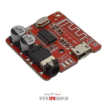 BOARD MODULE BLUETOOTH XY-BT MINI