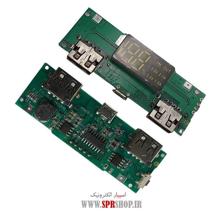 BOARD POWER BANK 2USB 18650-2 BOARD POWER BANK 2A 2USB 18650 - Image 1