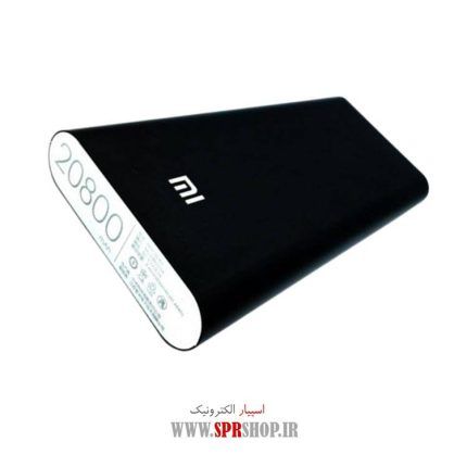GHAB POWER BANK+MODULE WST-A4-KG