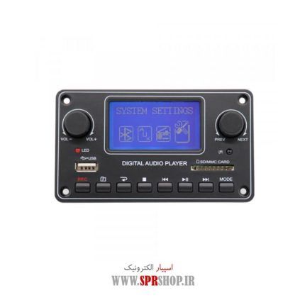 BOARD USB BLUETOOTH TENDA TDM157 2VOLUME 12V