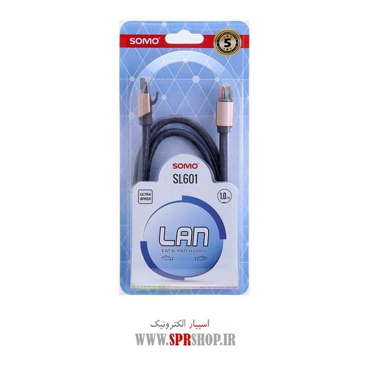 CABLE SHABAKE CAT6 SOMO SL-601 1M CABLE SHABAKE CAT6 SOMO SL-601 1M - Image 1