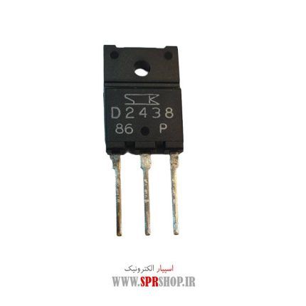 TR D 2438 ORG