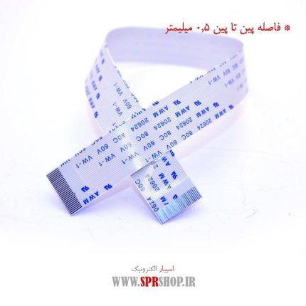 FLAT 28PIN 0.5MM 25CM