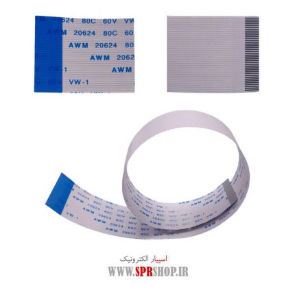 FLAT 40PIN 0.5MM 25CM B