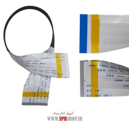 FLAT 50PIN 0.5MM PORTABLE 25CM