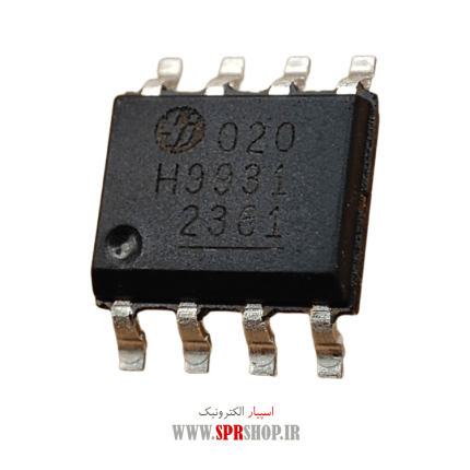 IC HV 9931