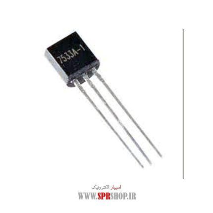 IC KA 7533A-1