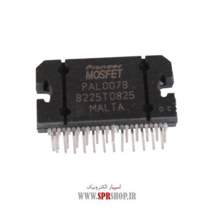 IC PAL 007B ORG