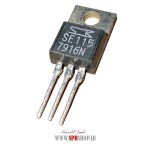 IC SE 115 - Image 3