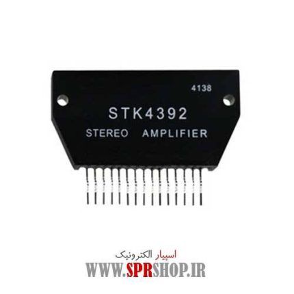 IC STK 4392
