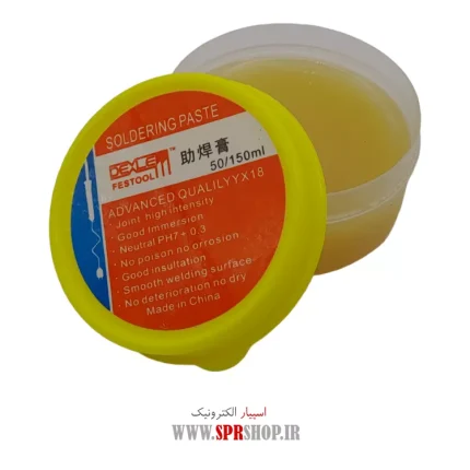 KHAMIR FLUX DEXLEM 150ML
