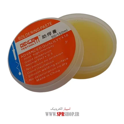 KHAMIR FLUX DEXLEM 50ML